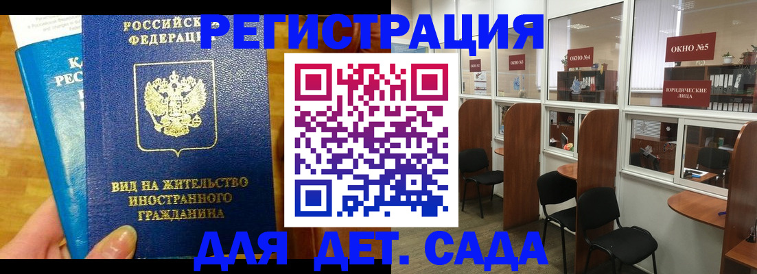 договорные гарантии оформления регистрации в Окуловке
