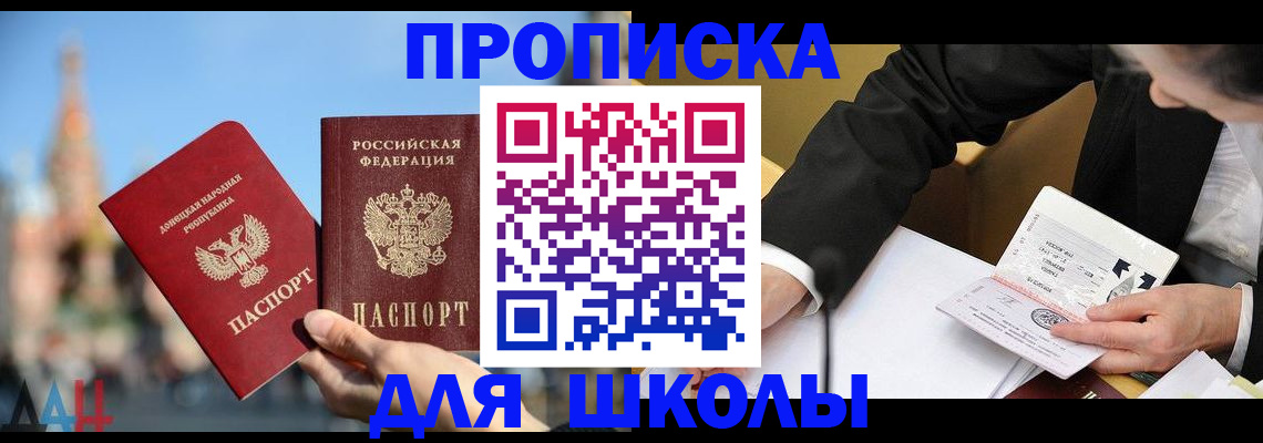 где прописаться в Окуловке