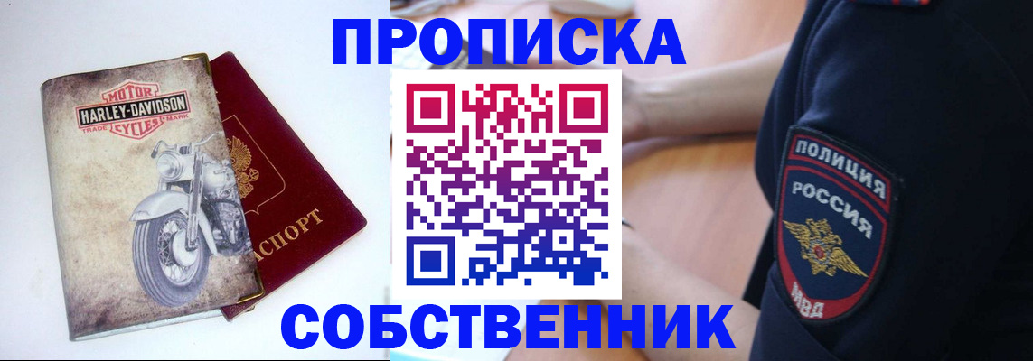 временная регистрация госуслуги в Окуловке